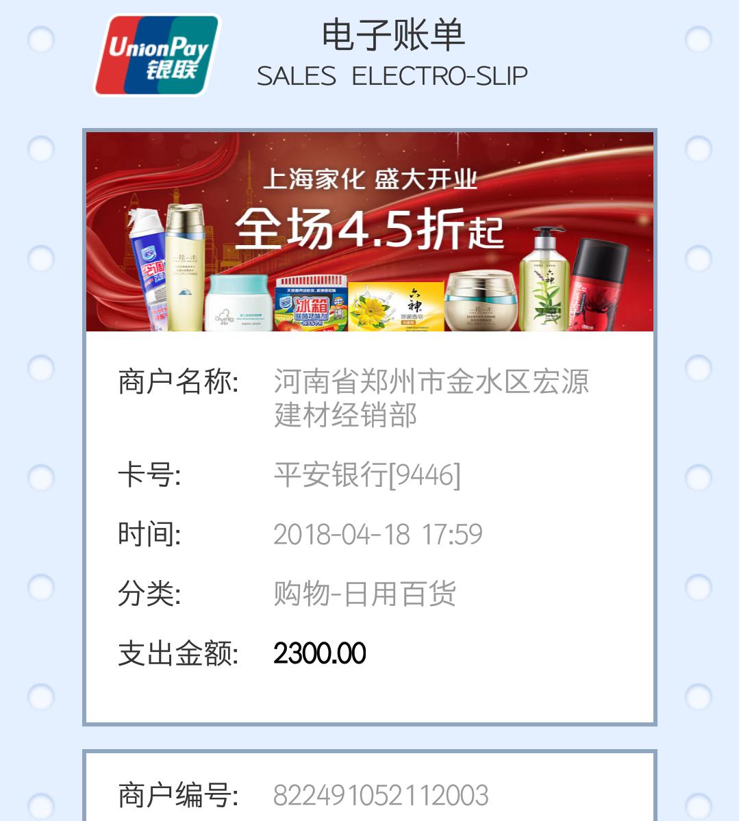 拉卡拉收款宝支持什么支付,拉卡拉支付收款宝是什么