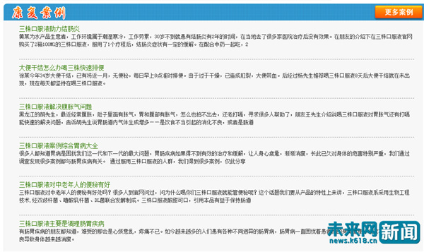 国家药品监管局回应鸿茅药酒,鸿茅药酒被罚了2亿是不是真的