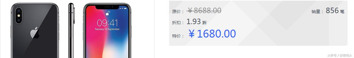 三星s9和苹果iphonex配置对比,山寨iphone和真iphone