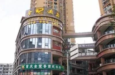 在合川旅游酒店推荐,合川酒店推荐