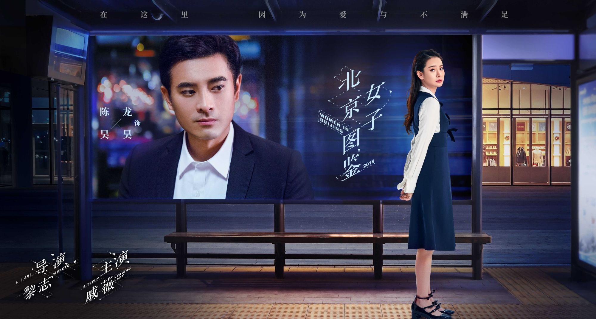 北京女子图鉴全集免费西瓜视频,真实的北京女子图鉴