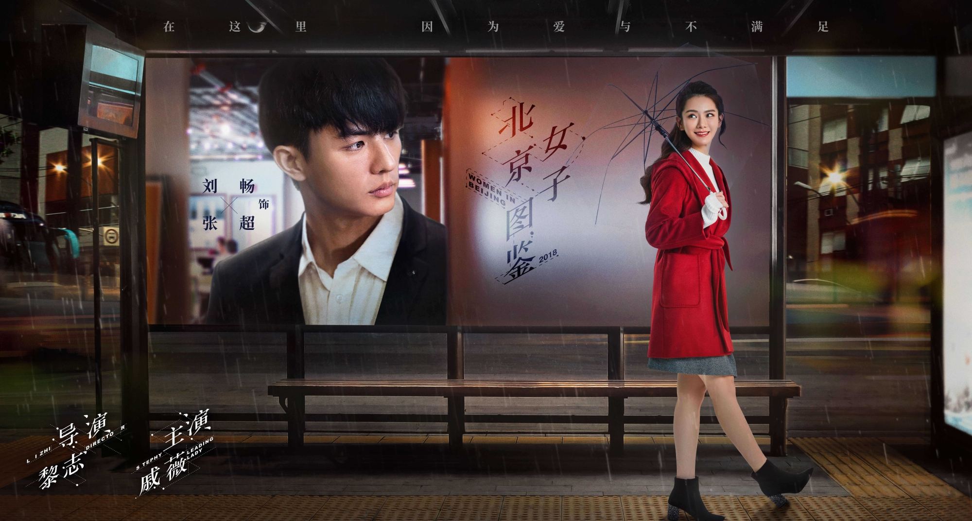 北京女子图鉴全集免费西瓜视频,真实的北京女子图鉴