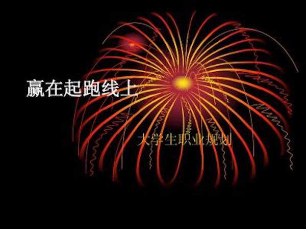 早聘严选怎么样,早聘严选是正规公司吗