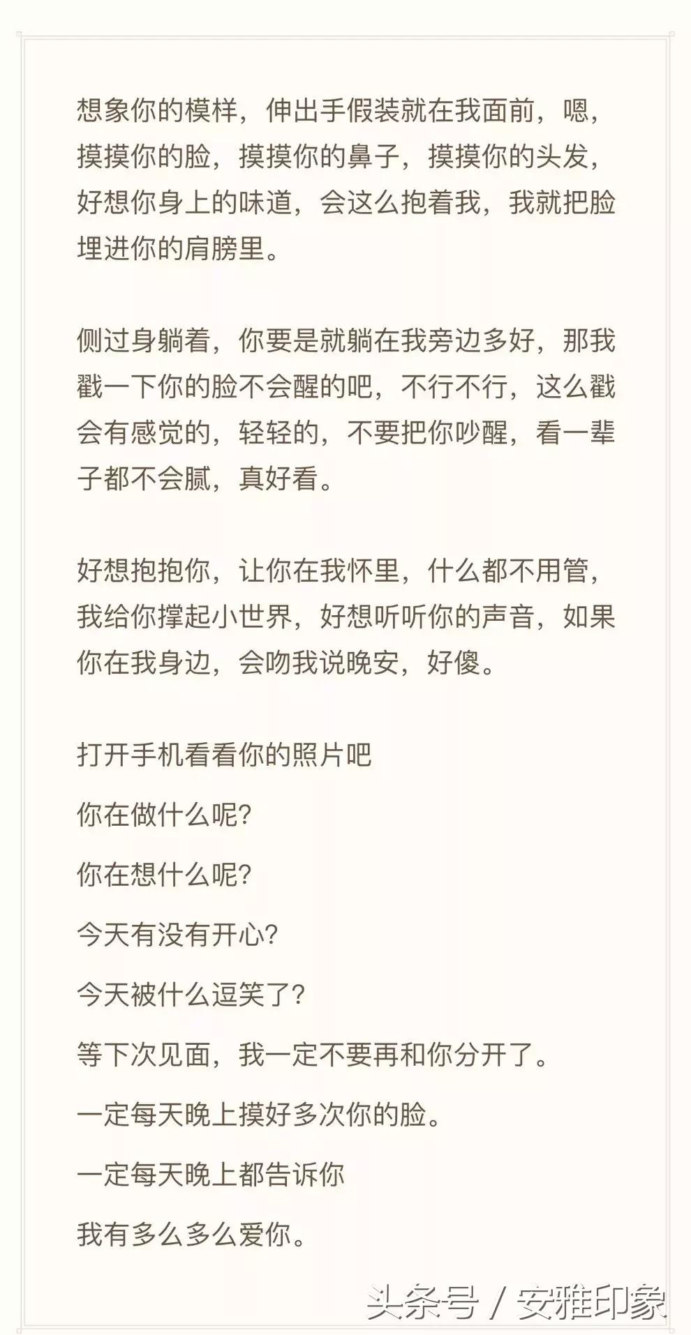 太想念一个人的时候,太想念一个人有什么表现