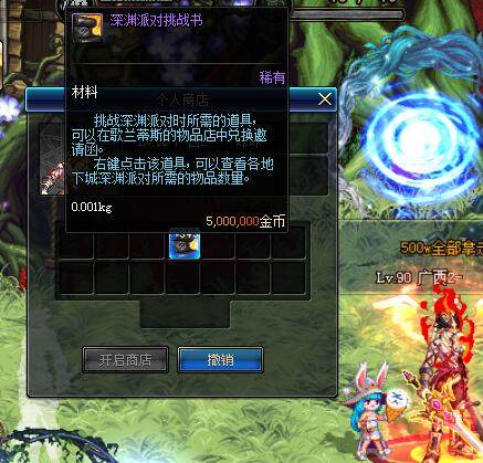 dnf上线必做的十件事,dnf各方面详细科普攻略