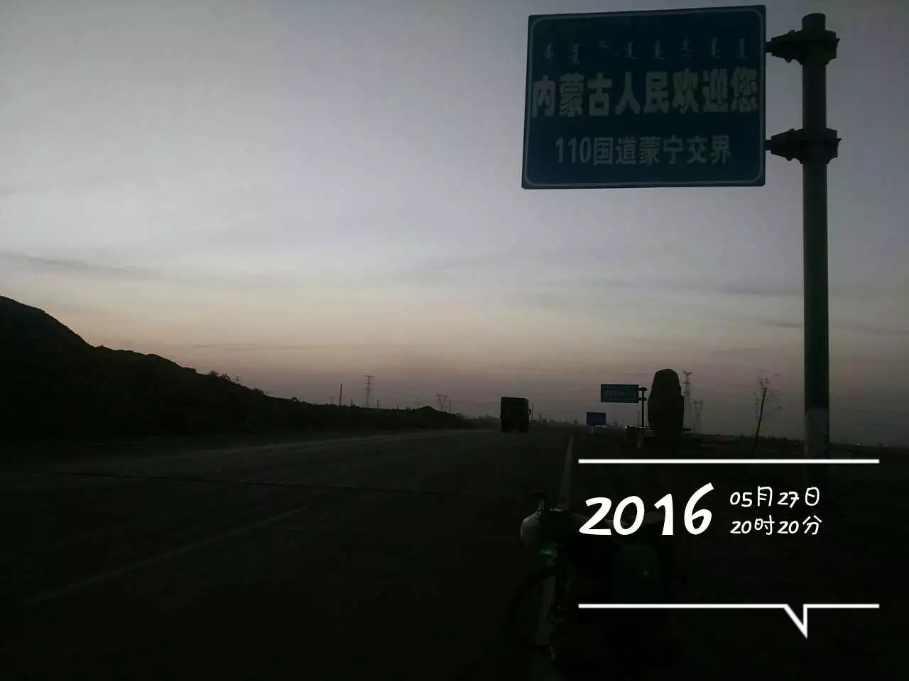 自驾宁夏中卫旅游攻略,石嘴山银川中卫自驾