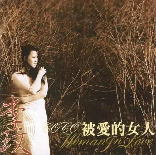 李玟的个人资料 (李玟个人资料大全)