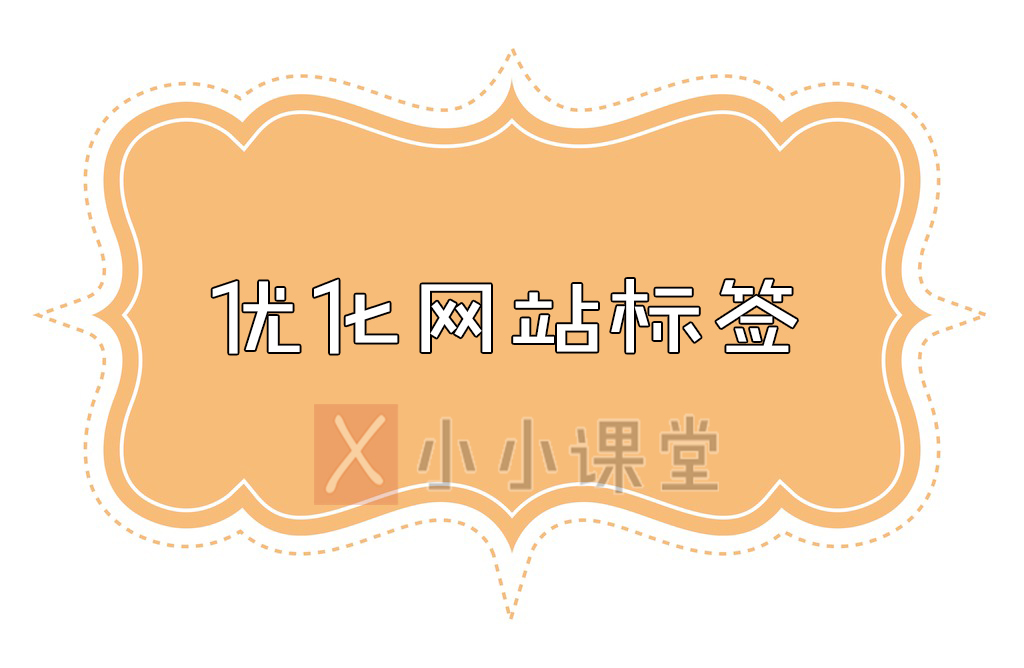 seo教程零基础入门seo推广,seo实战技巧100例seo推广优化