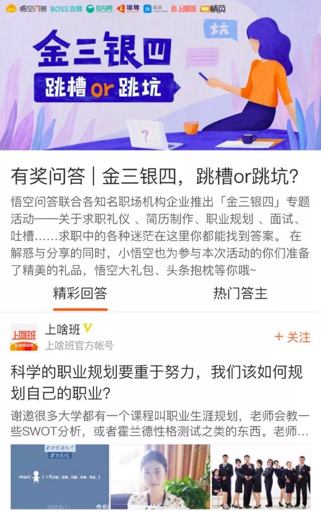 hr常问的几十个问题,hr最常问的问题与回答