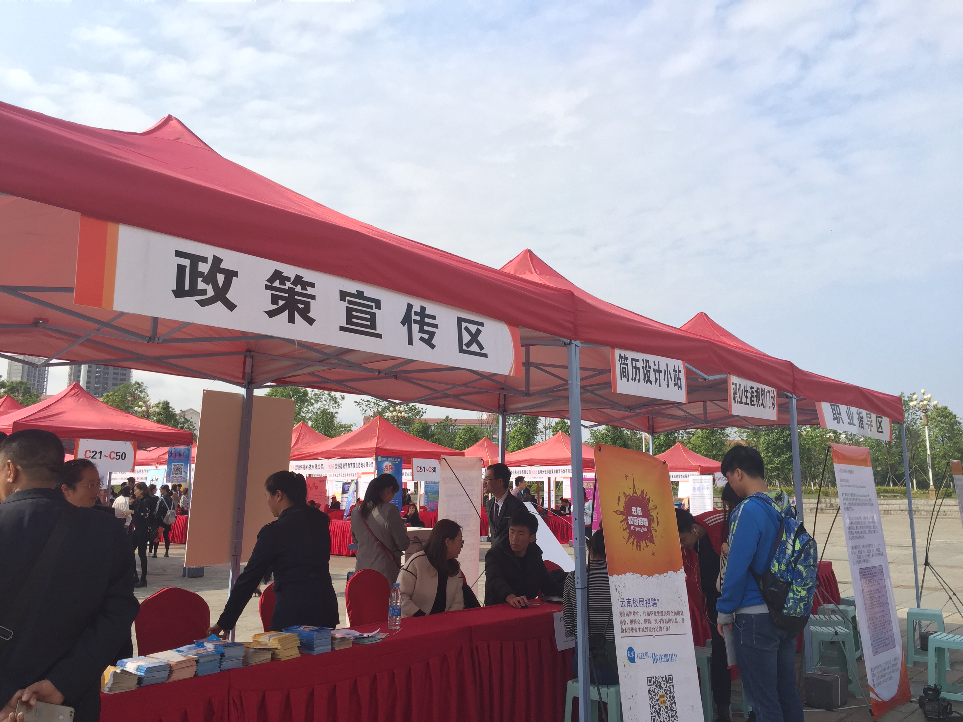 昆明应届生落户优待政策 (昆明市高校毕业生落户)