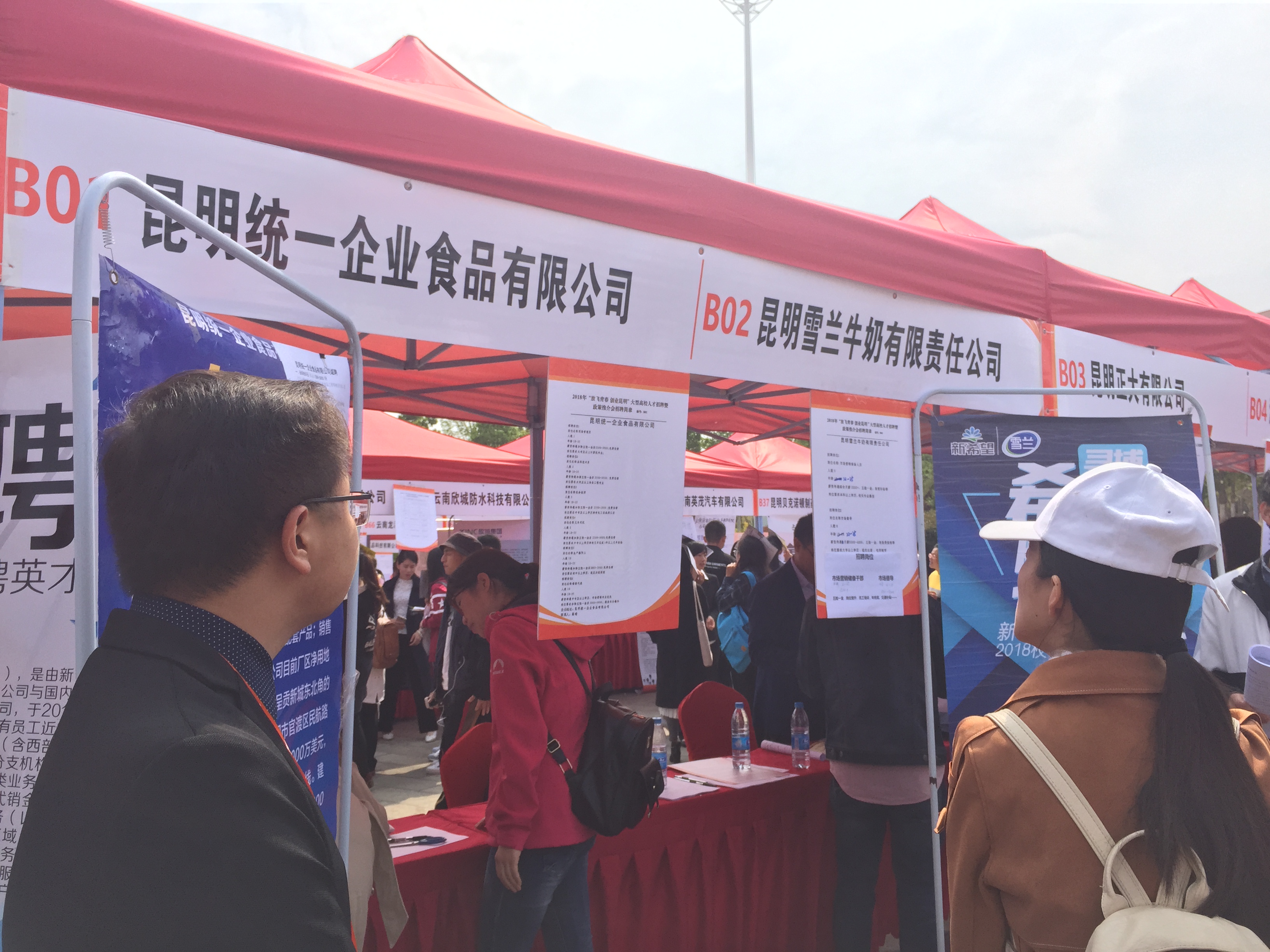 昆明应届生落户优待政策 (昆明市高校毕业生落户)