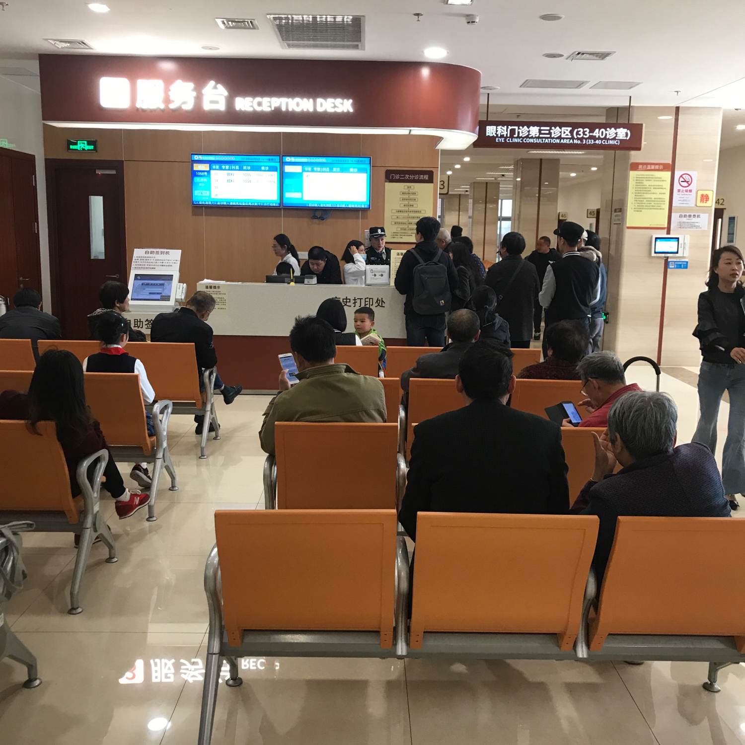 上海浦江镇五官科医院怎么预约,浦江镇五官科医院