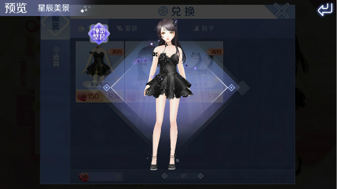 qq炫舞手游4.19新玩法,qq炫舞手游新品爆料3月