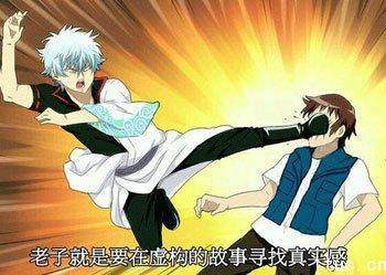 盘点动漫中那些让人误解的场面,动画有很多不科学的内容