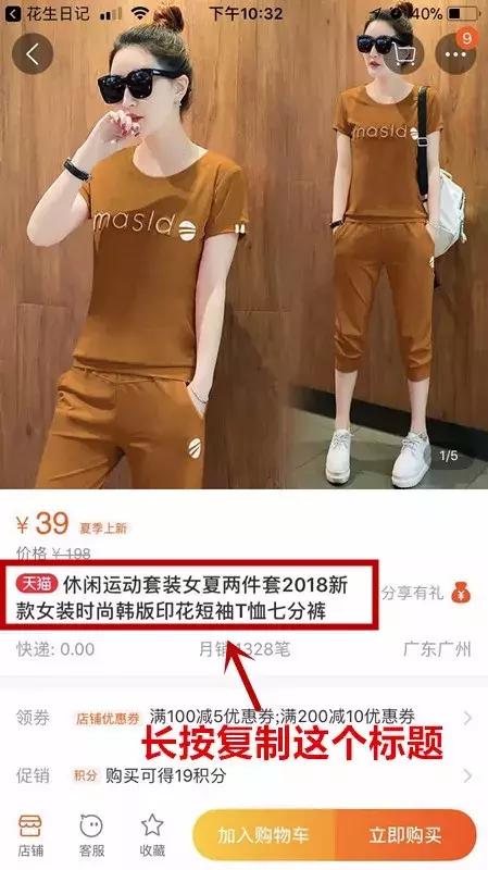 怎么看淘宝天猫店铺的优惠券,如何获得天猫淘宝店铺优惠券