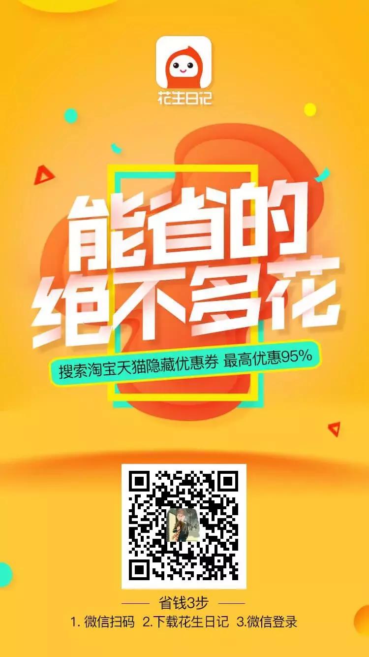 怎么看淘宝天猫店铺的优惠券,如何获得天猫淘宝店铺优惠券