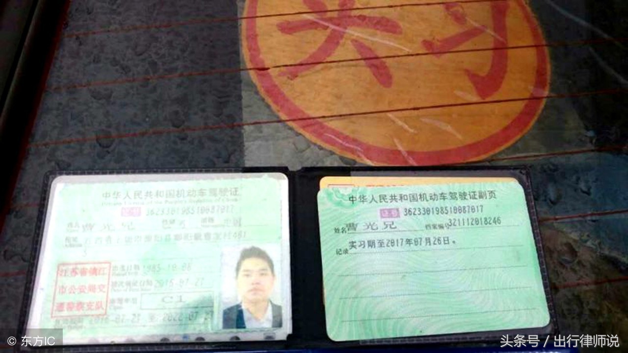 实习期上高速被交警抓到怎么处罚,驾驶人在实习期上高速受什么处罚