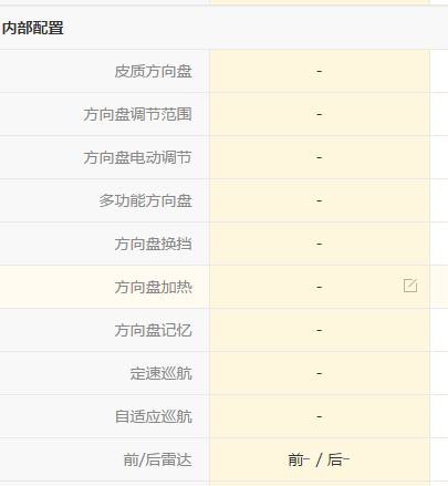 北斗星有驾驶乐趣吗,北斗星汽车长途驾驶感受如何