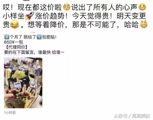 珍惜手中的韩妆小样,有可能是买到的最后一包