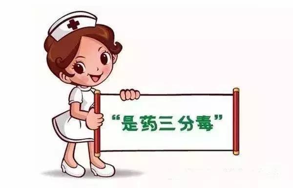 大姨妈来了哪些药不能吃,来了大姨妈吃什么补品最好