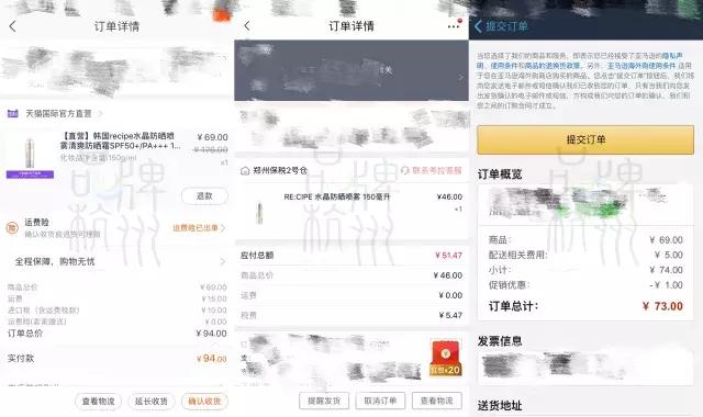 漂洋过海的不仅是思念，还有它们