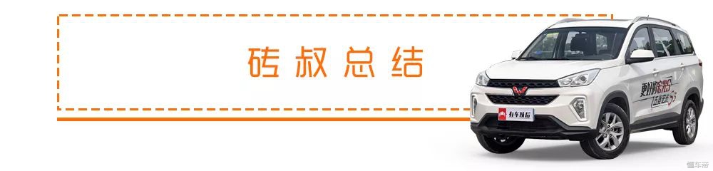 6万元左右的神车,6万以内最值得入手的五菱宏光