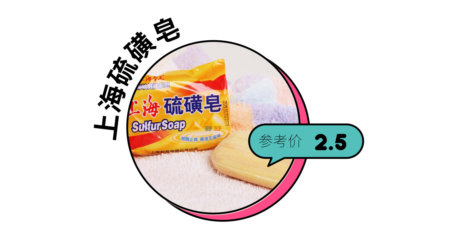 后背出油、长痘？一招教你解决！