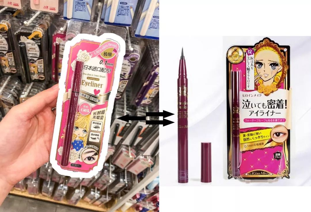 抖音火的miniso香水,抖音网红miniso