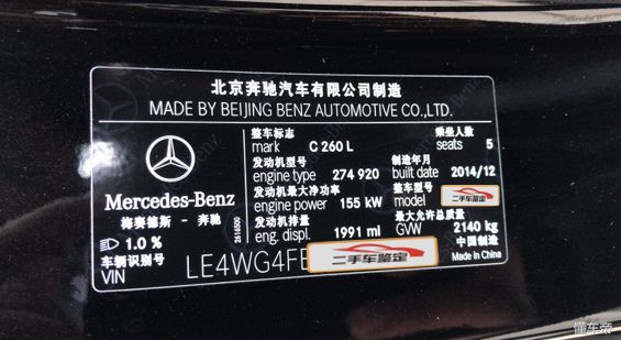 关于二手车平台哪个靠谱,哪个平台二手车最真实