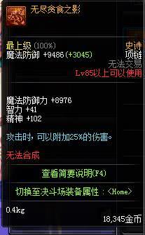 地下城与勇士新手入门,地下城与勇士新手入门教学