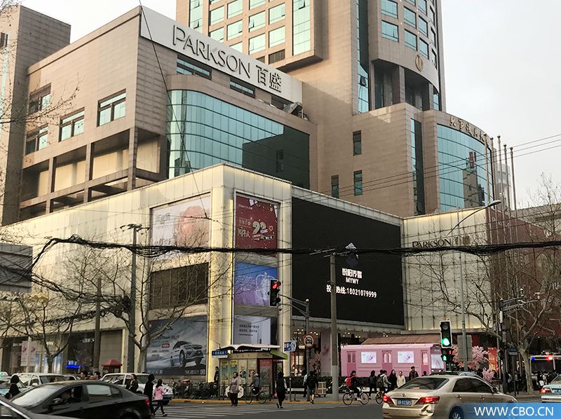 闭店升级后“变脸”,百盛如何让化妆品成为“摇钱树”?