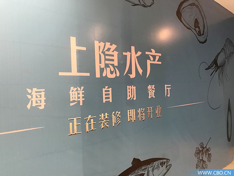 闭店升级后“变脸”,百盛如何让化妆品成为“摇钱树”?