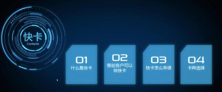 怎样快速申请到大额信用卡 (信用卡在哪里申请最快到卡)