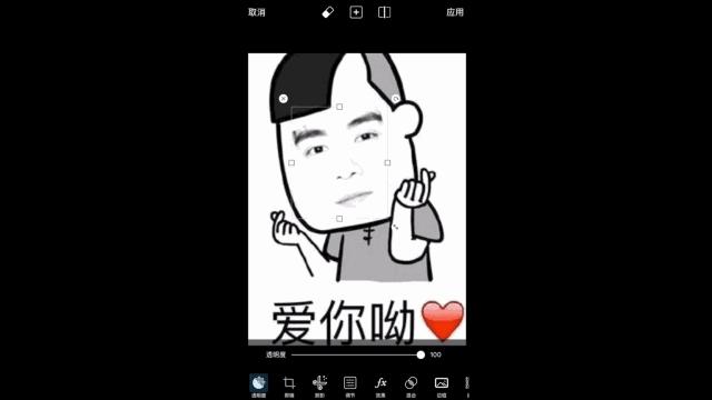 华为手机怎么制作表情包,苹果手机怎么制作微信动图表情包