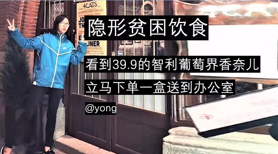 你怎么能这么有钱呢歌词,我们过得再贫穷也不能花这三种钱