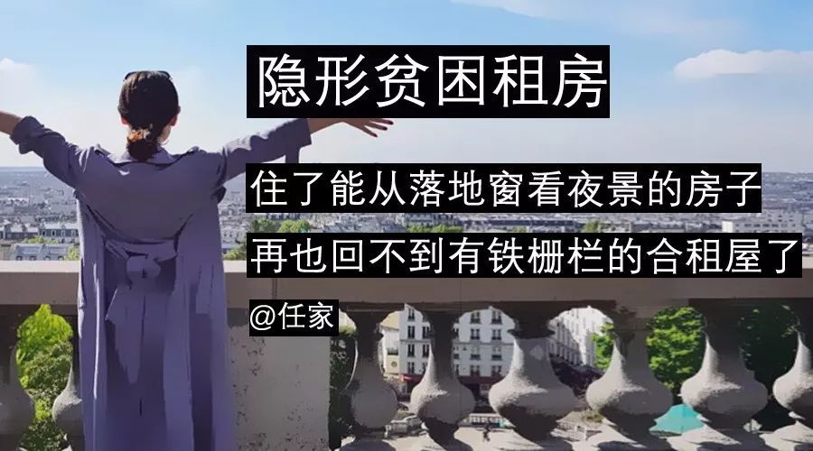 你怎么能这么有钱呢歌词,我们过得再贫穷也不能花这三种钱