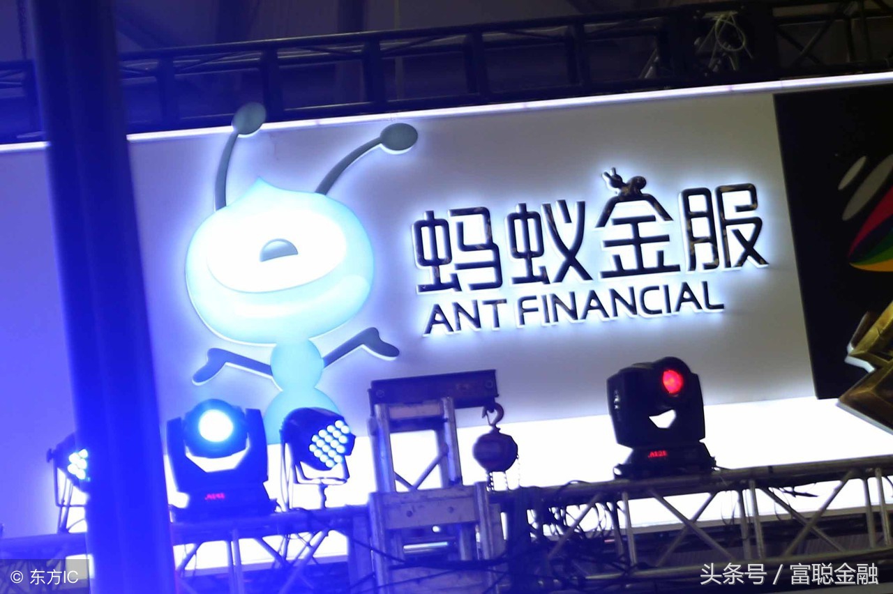 蚂蚁金服市值超高盛Paypal，西方金融业或遭“颠覆性威胁”