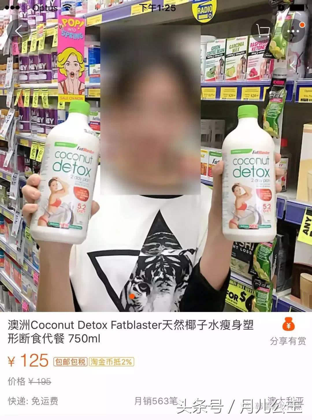 淘宝上所谓的海外代购,代购淘宝被坑