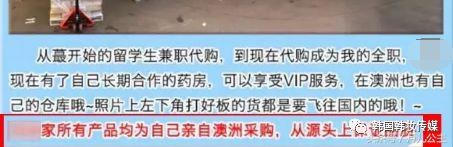 淘宝上所谓的海外代购,代购淘宝被坑