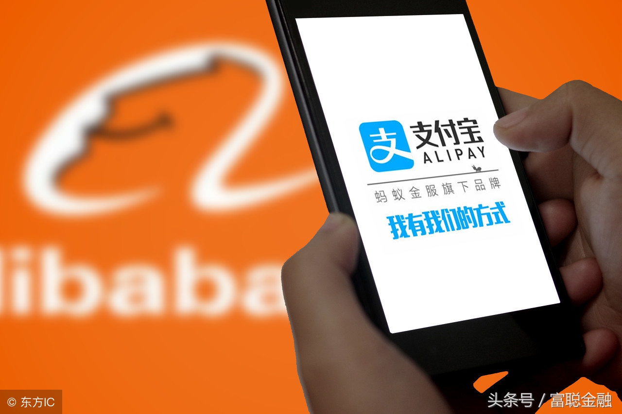 蚂蚁金服市值超高盛Paypal，西方金融业或遭“颠覆性威胁”