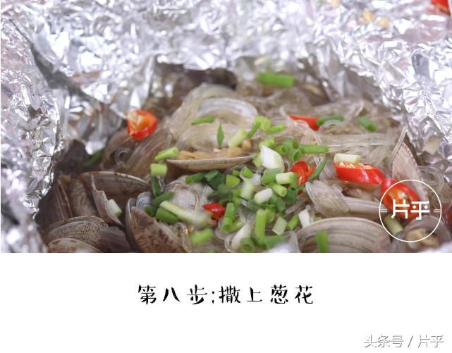 超好吃自制锡纸花甲粉做法,锡纸花甲粉怎么做不怕坨