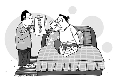 申请医疗期病假不批准,长期治疗公司可以解除劳动合同吗