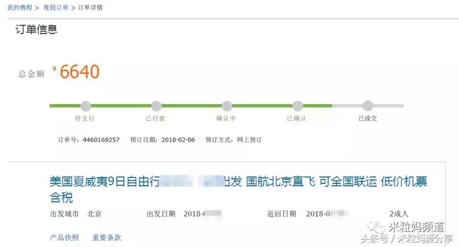 夏威夷怎么跨岛旅游的,夏威夷何时旅游最好