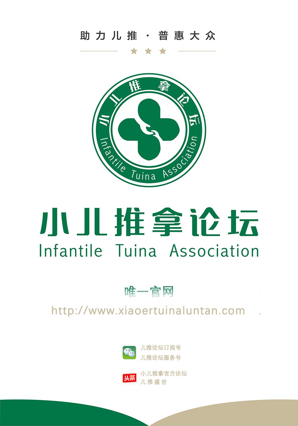 婴儿积滞推拿手法教程,宝宝积食小儿推拿教程完整版