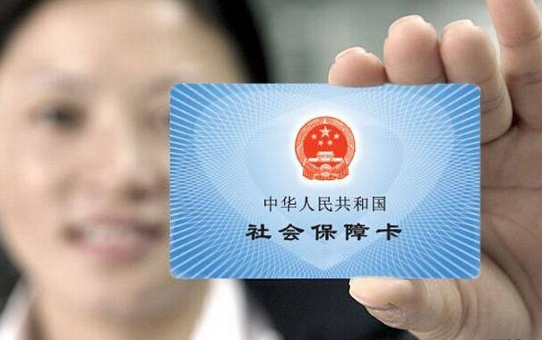 外省的社保卡能在山东省用吗,外省的社保卡在本地能用吗