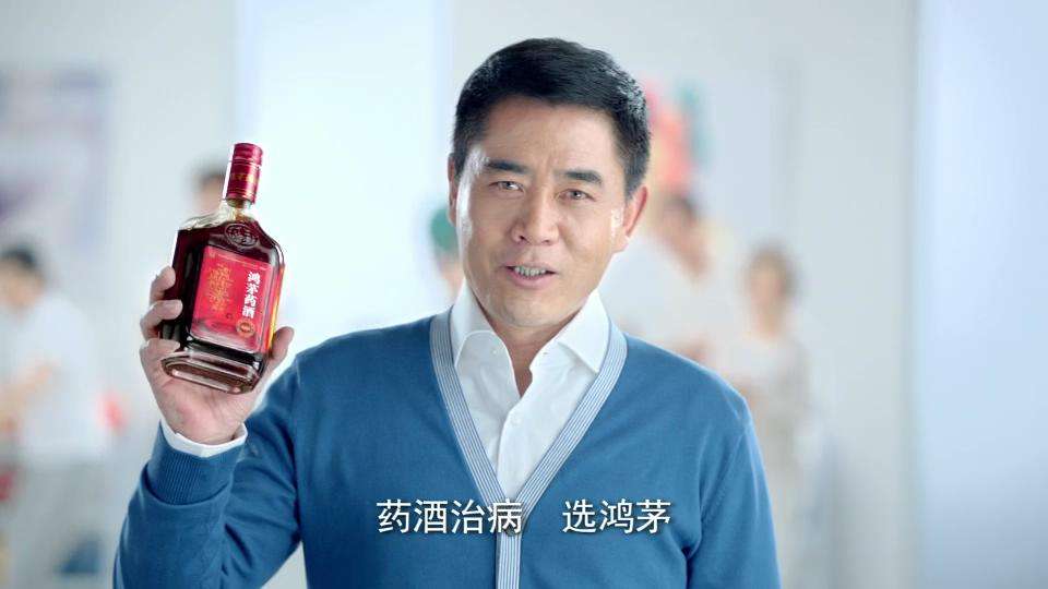 鸿茅药酒还有其他品牌,鸿茅药酒合法吗