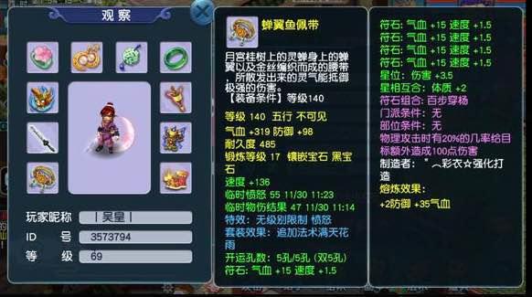 梦幻西游第一dt,梦幻西游dt这么弱为什么还不加强