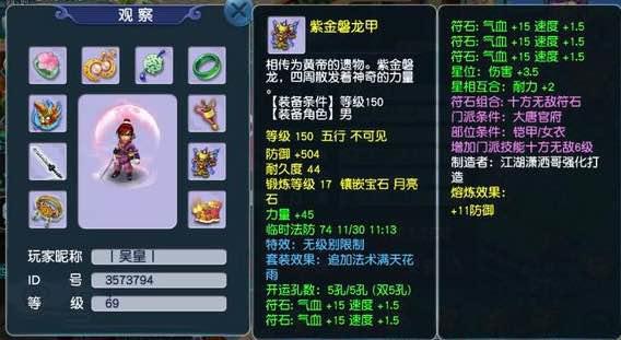 梦幻西游第一dt,梦幻西游dt这么弱为什么还不加强