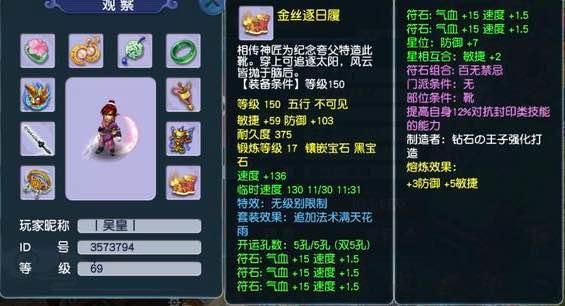 梦幻西游第一dt,梦幻西游dt这么弱为什么还不加强