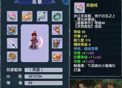 梦幻西游第一dt,梦幻西游dt这么弱为什么还不加强